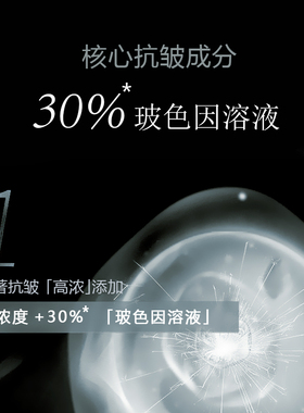 中国猪猪家抗皱所有肤质