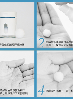 升级玻璃西林瓶版本胶原球81粒装保湿养护靓肤