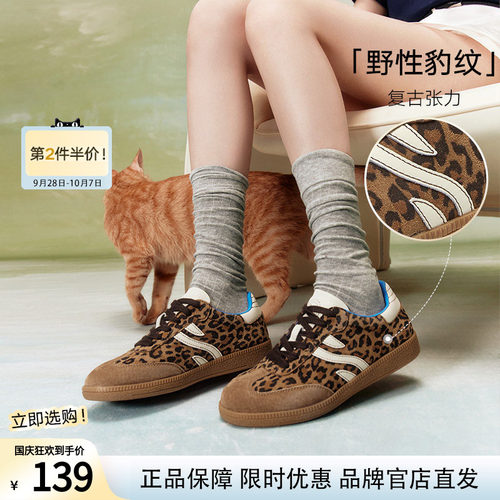 百思图春商场新款时尚德训鞋豹纹鞋红色女运动休闲鞋I0901AM5 - 图0