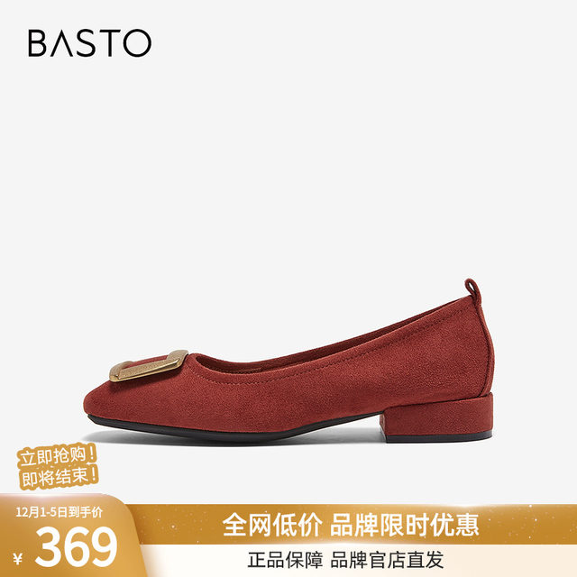Bestu 2026 Spring New Shopping Mall Same Style Simple Commuting Square Toe Shallow Mouth Women's Shoes R6161AQ6