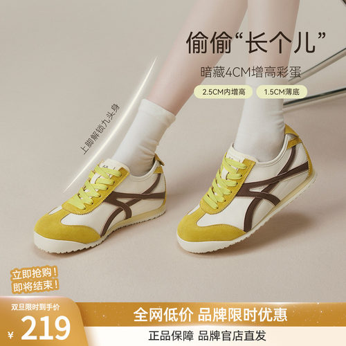 百思图2025秋季商场新款薄款德训鞋内增高女休闲运动鞋X2391CM5 - 图0