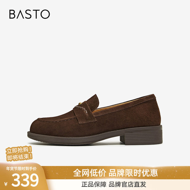 Best Picture 2026 Spring New Retro British Suede Sheepskin Loafers Small Leather Shoes Women's Shoes O2839AA6