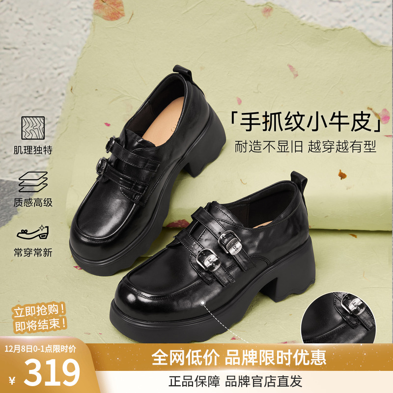 Bestu 2025 Autumn Shopping New Cowhide College Style Oxford Shoes Leather Shoes Women's Deep Mouth Single Shoes CS303CM5