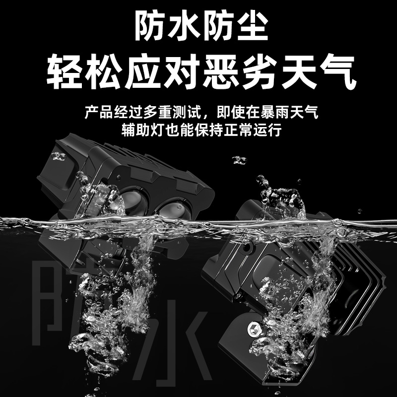 电动摩托车灯改装外置超亮12v60V三轮电瓶车强光LED大灯铺路射灯-图1