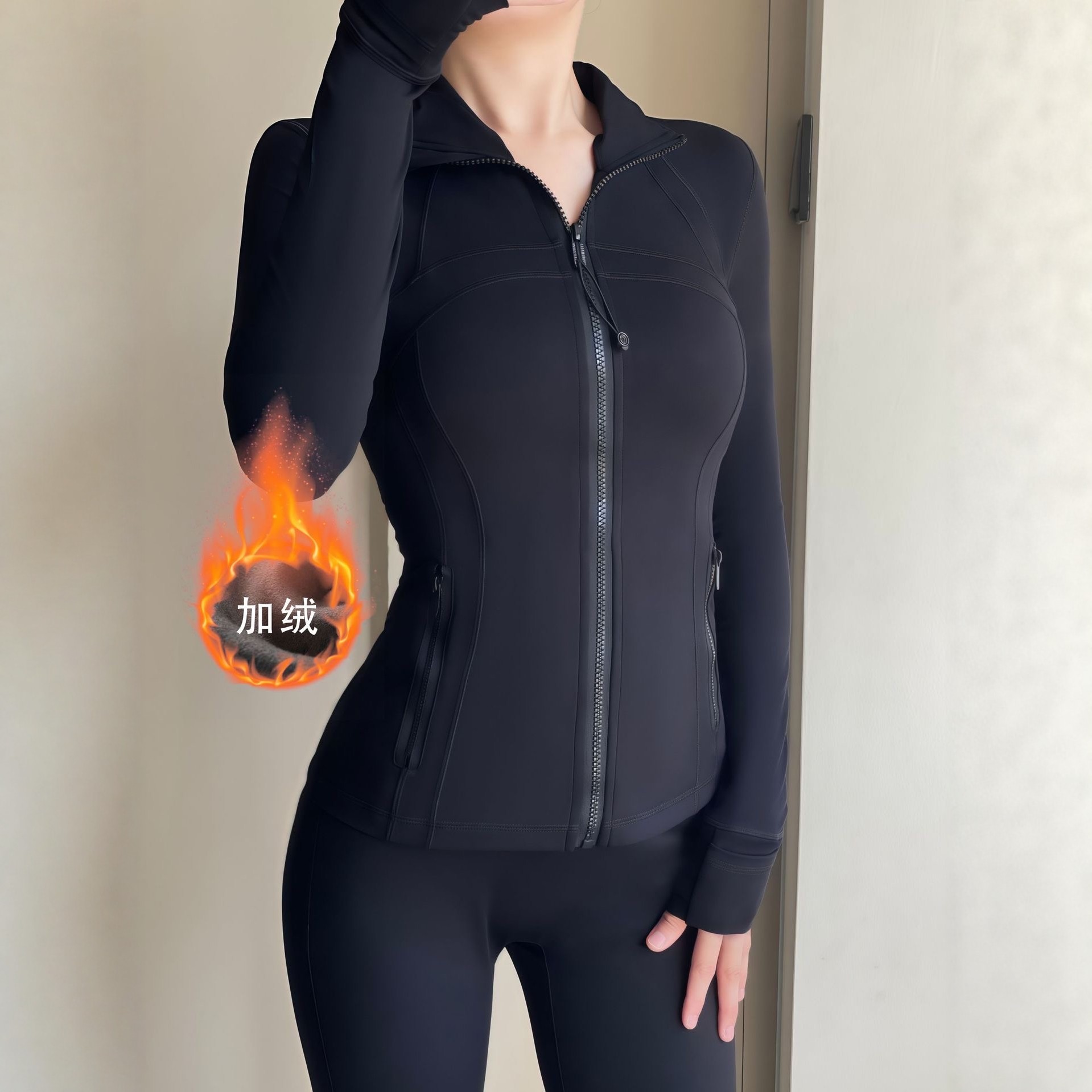 lu同款秋冬加绒Define瑜伽服紧身修身夹克长袖运动休闲健身女外套,淘宝优惠券,粉丝福利购,淘宝优惠卷