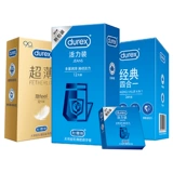 Durex Confortom Ultra -Thin Men используют официальный официальный флагманский официальный веб -сайт подлинного презерватива для предотвращения преждевременной эякуляции