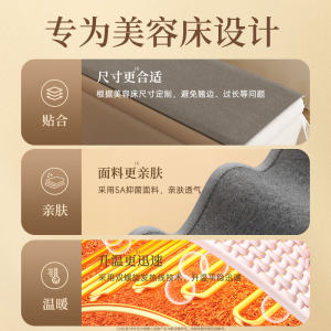 南极人 单人电热毯美容院专用小尺寸按摩床电褥子沙发推拿加热垫
