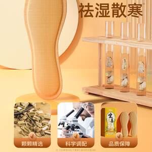 南极人发热鞋垫女可行走自发热暖足贴暖脚宝冬季12小时自加热鞋垫