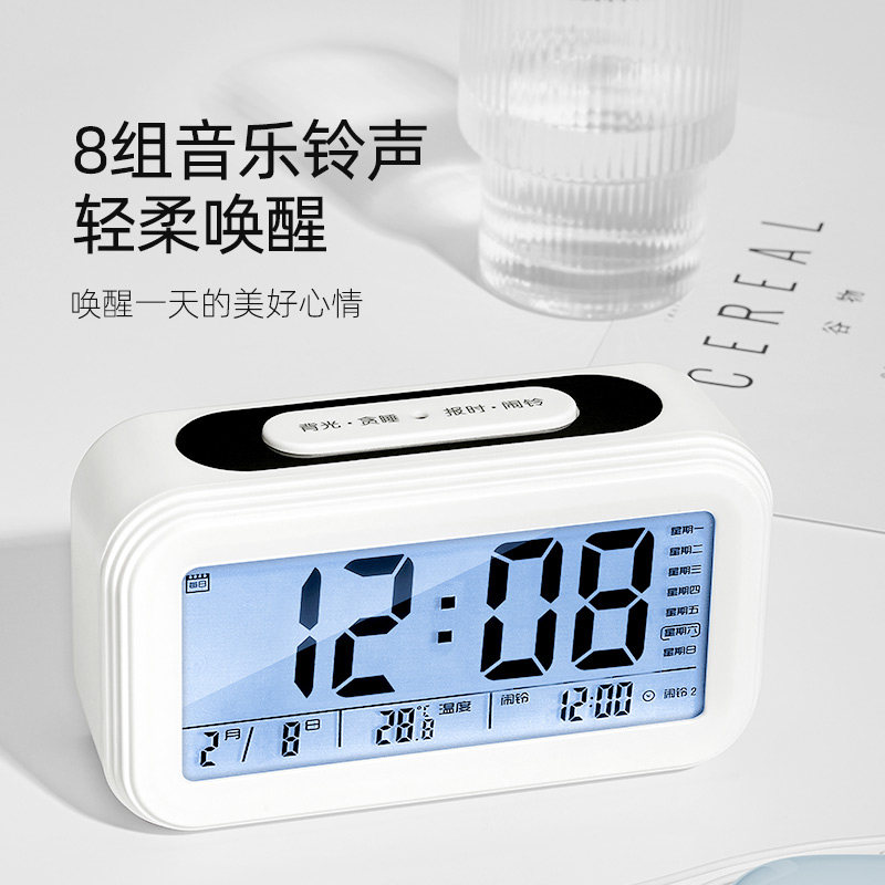 学生智能电子儿童静音卧室床头闹铃 南极人诺莎闹钟/投影钟