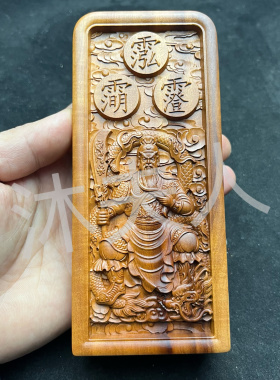 道用品道系法物雷击枣木各种精工令牌天然雷枣无染色无上漆摆件