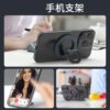 New double-sided magnetic ring buckle mobile phone holder