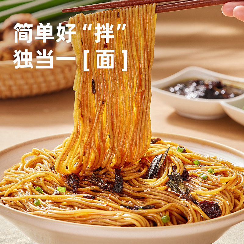 海天葱油拌面酱200g松茸鸡肉味拌面拌饭葱油鸡蒸鱼地道葱香味酱料,淘宝优惠券,粉丝福利购,淘宝优惠卷