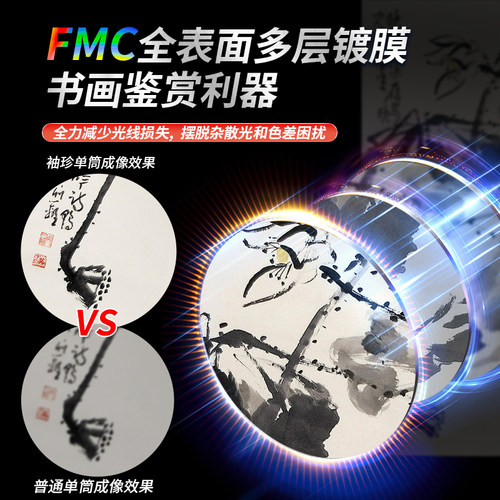 VIXEN日本进口单筒望远镜袖珍袋式近焦便携鉴赏古玩博物馆画展 - 图0