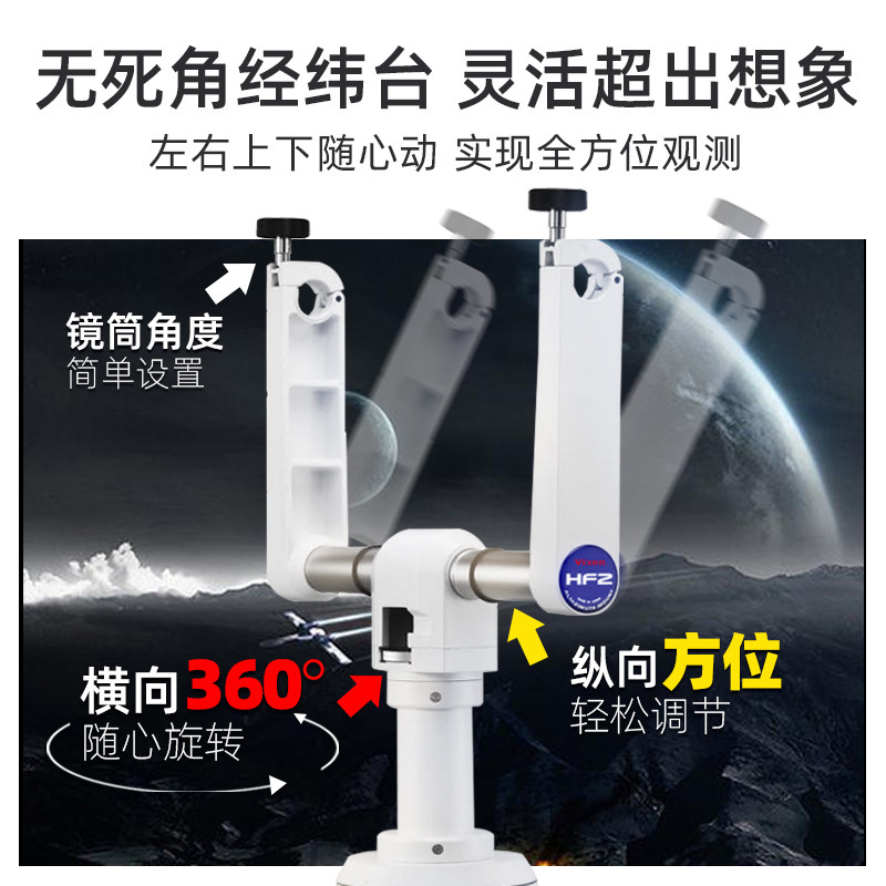 vixen日本制造进口81s-a观星鸟 vixen天文望远镜