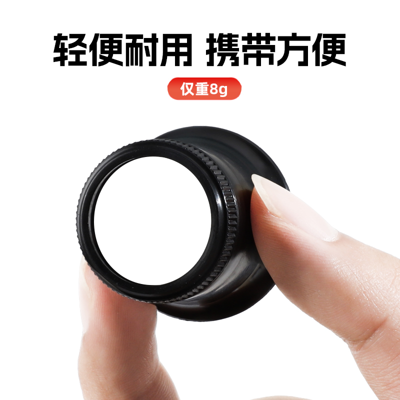 日本vixen威信高倍高清放大镜维修手表手机精密仪器工具扣眼上 - 图2
