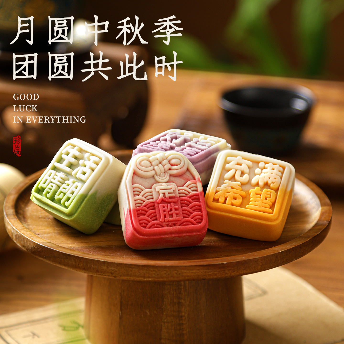 港式奶黄流心月饼广式五仁豆沙莲蓉黑豆沙桃山皮蛋黄月饼中秋零食