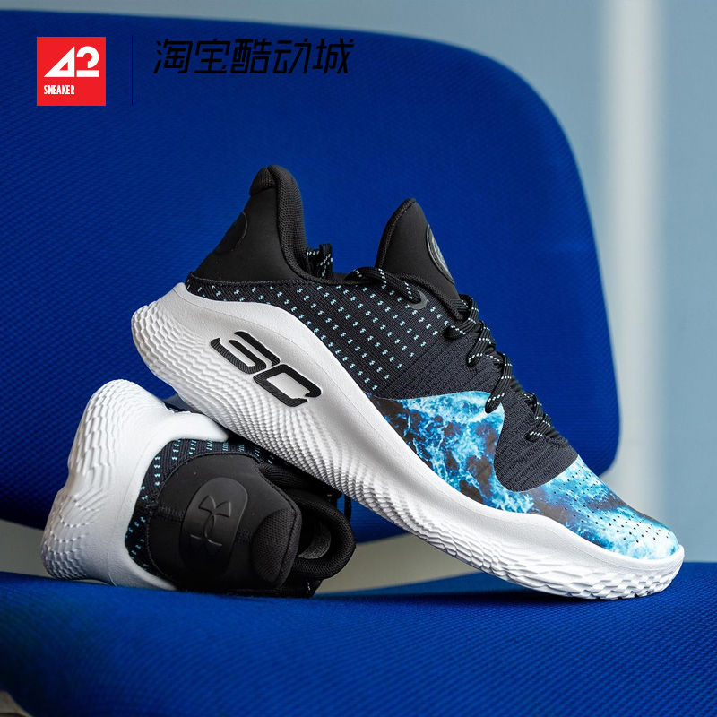 现货 UA CURRY 4安德玛库里4龙年李小龙联名黑蓝篮球鞋3028115-图0