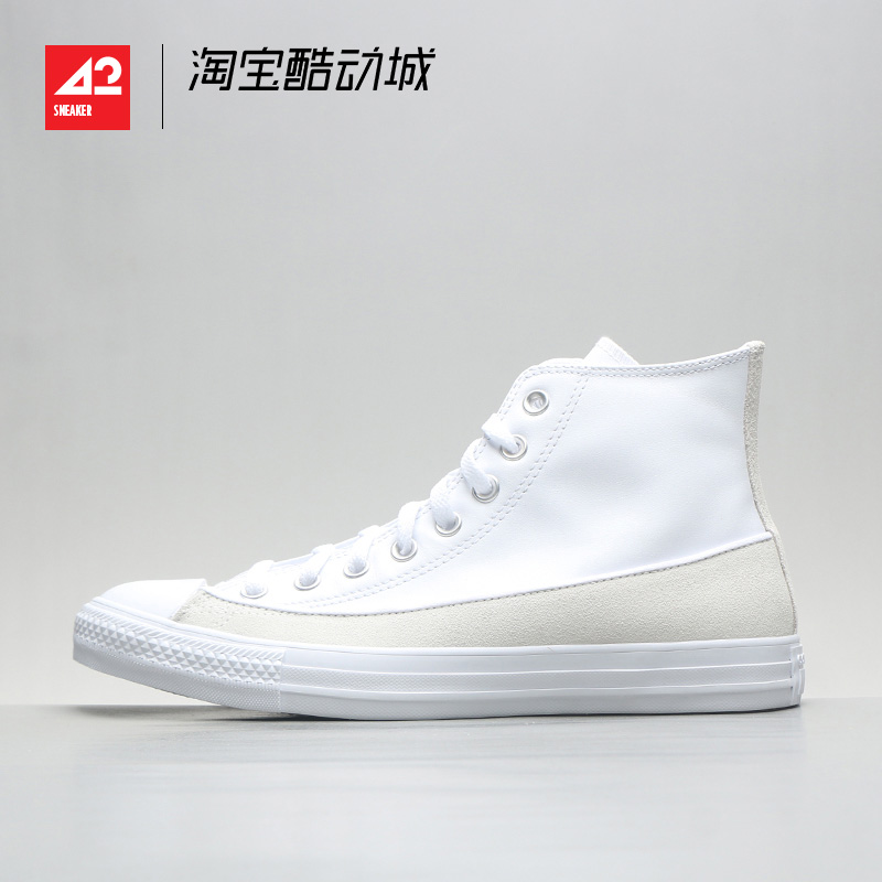 现货42运动Converse Chuck Taylor alltar 拼接 滑板鞋 168898C - 图1