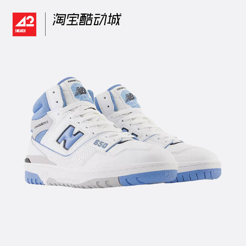 现货42运动家New Balance NB 650 情侣复古高帮板鞋 白蓝BB650RCK