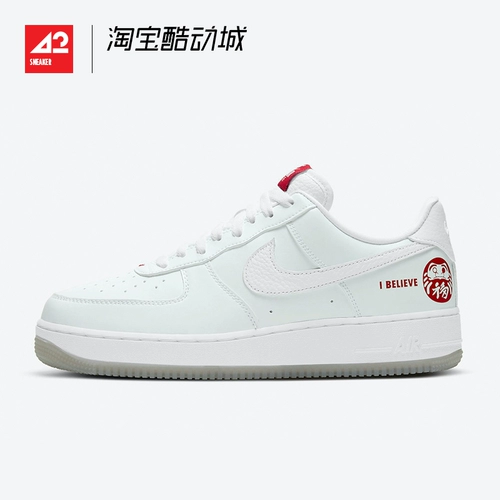 Nike Air Force 1, спортивная неваляшка, кроссовки