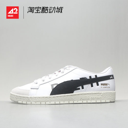 现货 42运动家 PUMA SAMPSON 70 LO DRAFT潮流运动休闲鞋 381207-图2