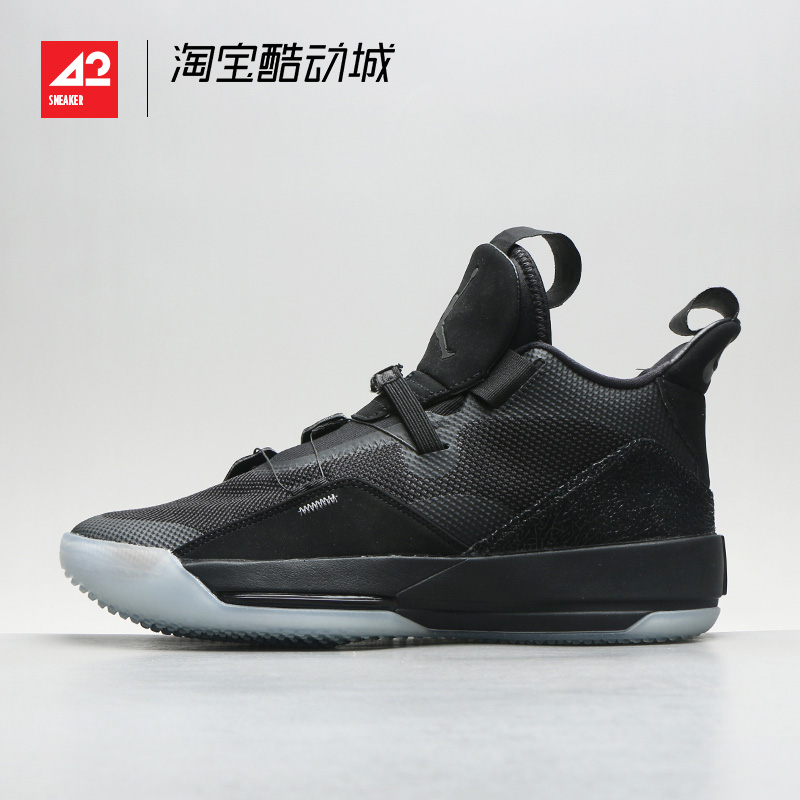 现货42运动Air Jordan 33 AJ33全明星液态银实战篮球鞋AQ8830-005 - 图2