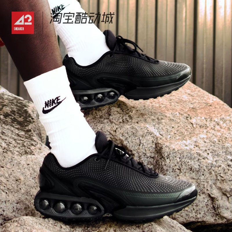 42运动家Nike Air Max Dn 黑色 大气垫低帮运动休闲鞋DV3337-002 - 图2