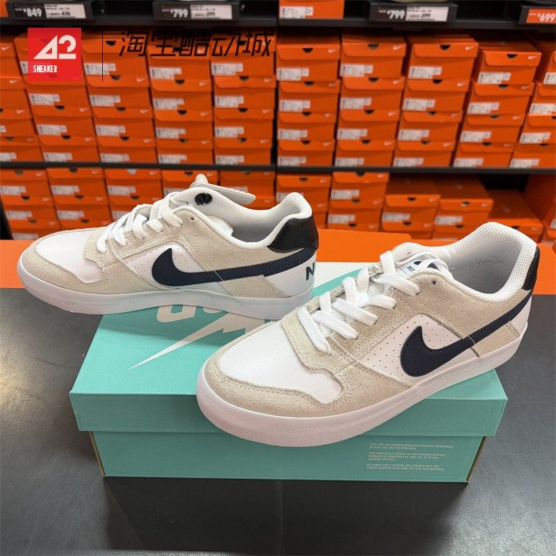 42运动家 Nike SB Delta Force VULC 男女百搭低帮板鞋942237-100,淘宝优惠券,粉丝福利购,淘宝优惠卷