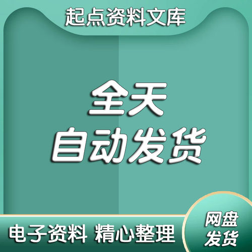 日常vlog短视频素材文案剧本资料抖音快手生活攻略体验旅游主播 - 图0