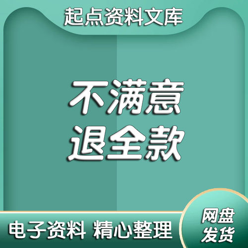 日常vlog短视频素材文案剧本资料抖音快手生活攻略体验旅游主播 - 图1