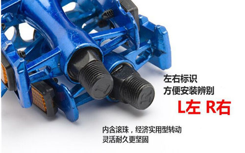 热销通用自行车滚珠脚踏山地车铝合金脚踏板公路车折叠车脚蹬配件 - 图1