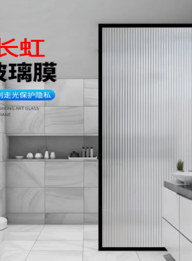 成都及周边玻璃膜上门贴膜施工