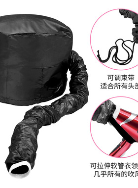 跨境美发电吹风干发帽护理烫染发造型暖风烘干帽焗油帽安全干发帽