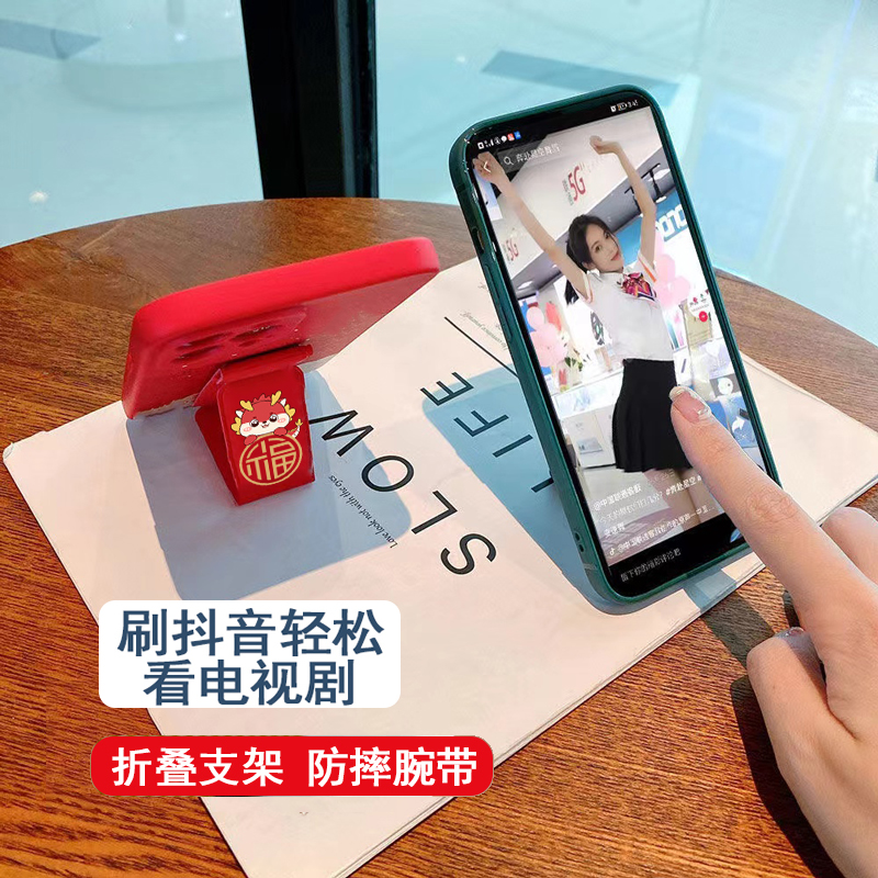 vivoiQOO13龙年手机壳iQOO12Pro福龙iQOO11/10/9磁吸支架Neo10/9/8/7/6/5活力版3折叠腕带iQOOZ9防摔硅胶软壳 - 图2