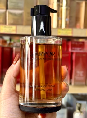 GARPOR嘉珀超低分子酸酶净透生机液150ml院线产品精华水湿敷水