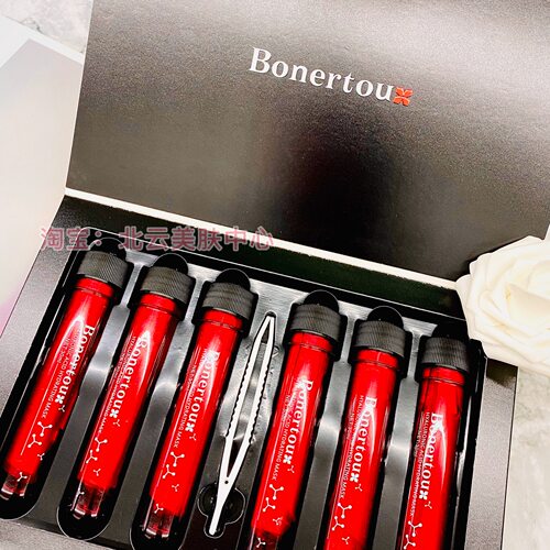 Bonertou臻享盈润焕彩博纳泊娜朵试管面膜红膜大红管保湿面膜正品 - 图2