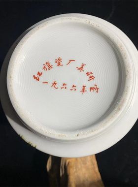 景德镇老厂瓷粉彩花鸟插花赏瓶