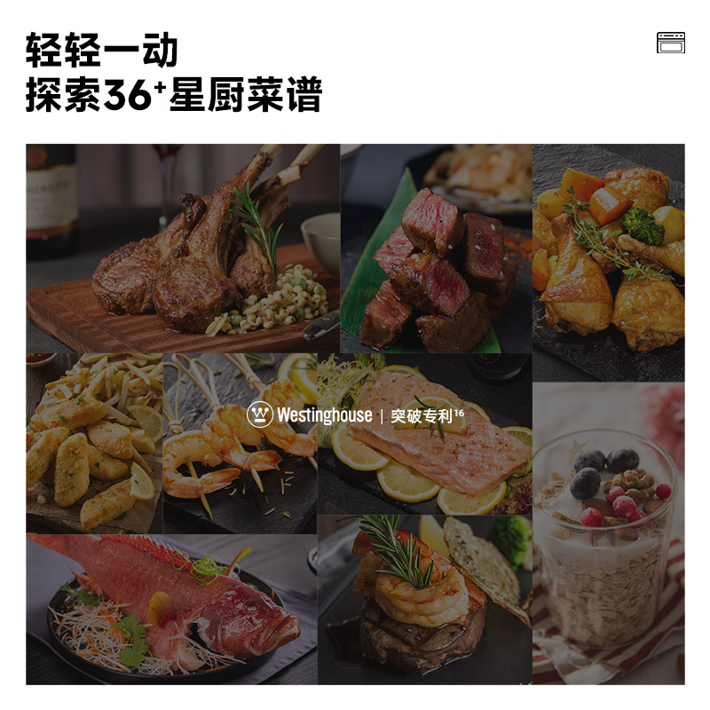 美国西屋G500蒸烤箱家用台式多功能烘焙空气炸烤箱蒸箱蒸烤一体机