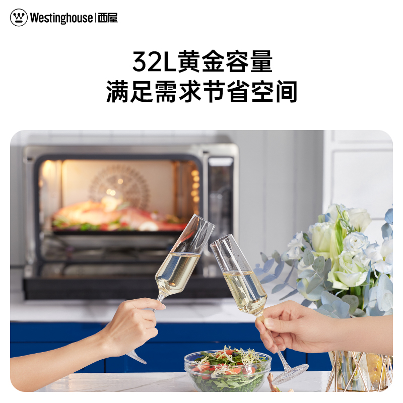 美国西屋G500蒸烤箱家用台式多功能烘焙空气炸烤箱蒸箱蒸烤一体机