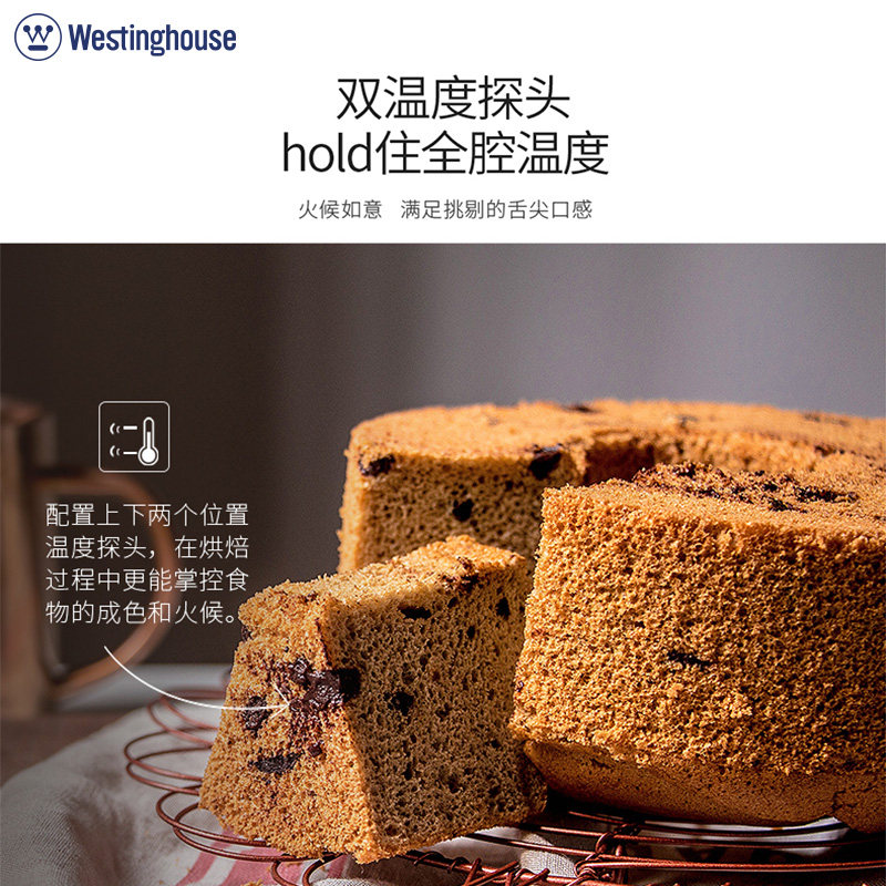 美国西屋b50a家用台式烘焙蛋糕风炉 西屋亨茂电烤箱