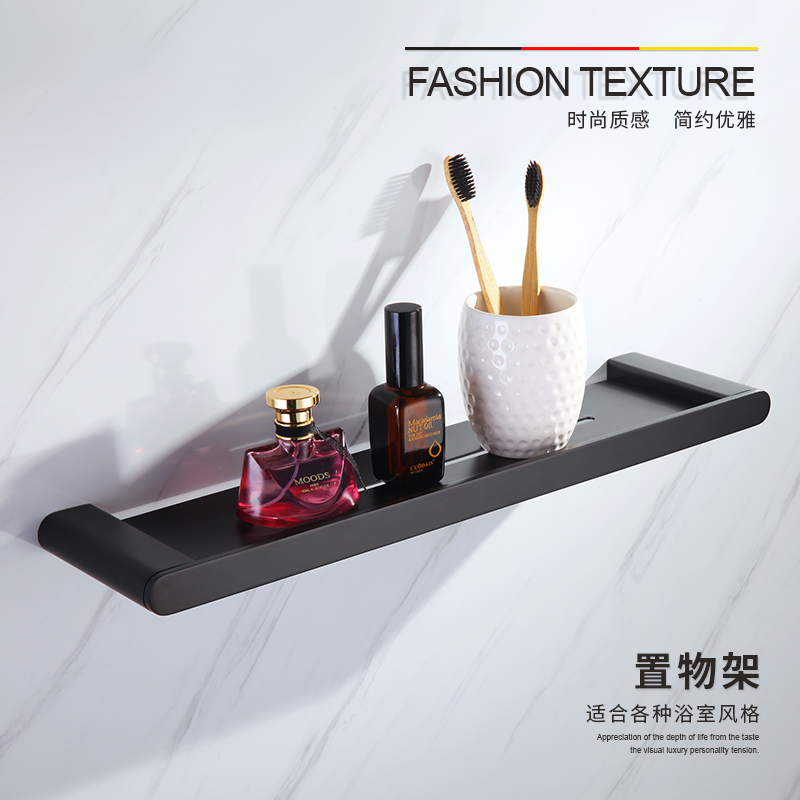 出口德国黑色毛巾架卫生间五金挂件套装浴室置物架不锈钢浴巾架子 - 图0