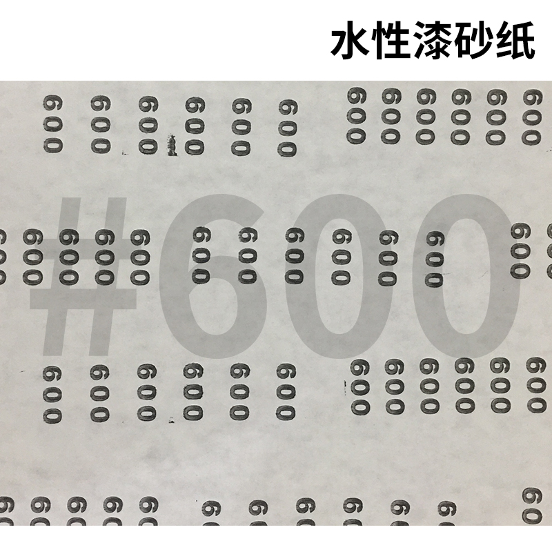 chimiver凯美沃漆工抛光打磨砂纸120目/320目/600目 - 图3