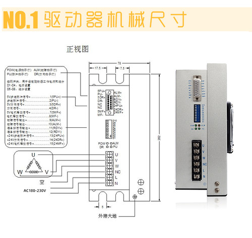 三相驱动器3522/3722/适配86/110/130电机大电流5-7A现货现发 - 图3