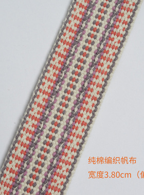 欧美潮牌条纹帆布针扣牛仔裤腰带