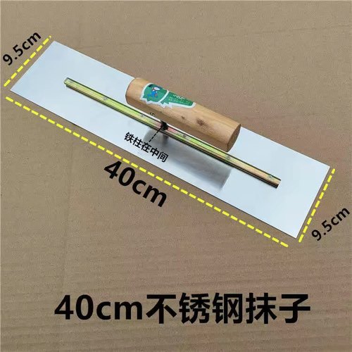 加厚35 50 60公分不锈钢抹子 刮腻子抹泥刀灰刀泥板 批墙抹灰铲刀 - 图2