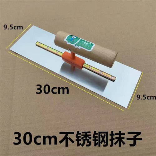 加厚35 50 60公分不锈钢抹子 刮腻子抹泥刀灰刀泥板 批墙抹灰铲刀 - 图1