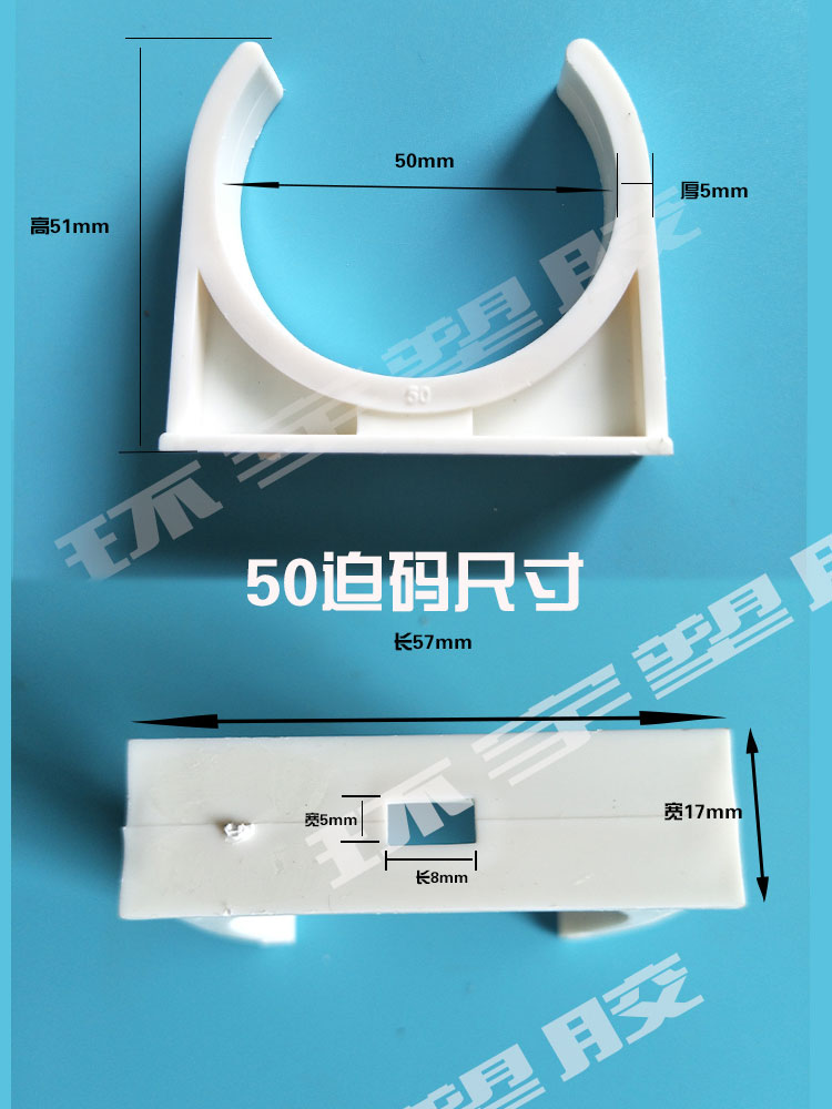 20pvc管卡固定16线管管夹25塑料u型卡扣32迫码40平卡50mm墙卡座卡 - 图2