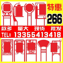 Socialist Core Values ​​Signage Outdoor Party Building Sculpture Publicity Board Iron Landscape Sketch Village Brand