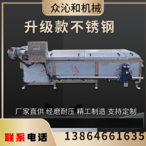 Spot Seafood Can Kill Bacteria Machine Continuous Yellow Flower Fish Pasteurization Line Low Temperature Sterilization Machine