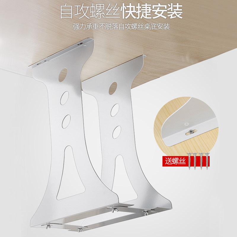 Computer host metal desk hanging bracket